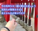 霊視で相手の今の本心を視て、状況を整理します 判断や決断の前に、まず「現状」を正しく知る鑑定です イメージ3