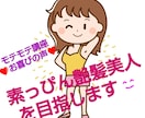 チャネリング講座◆初心者が占い師になる方法教えます エネルギー伝授◆すぐに占い師としてデビューできます☆ミ イメージ5