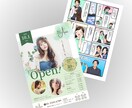 パッと目に留まる！漫画チラシ作成致します 一目で印象に残るチラシでも売り上げに貢献します！ イメージ4