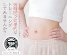 60分ホームトレーニング！道具なしで出来ます NSCA-CPT認定トレーナーがあなたに合う筋トレ教えます！ イメージ1