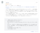 あなたをもっと売る！ココナラコンサルで背中押します ココナラ販売800超／Amazon運営中／カテキョ歴15年 イメージ2