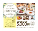 高品質なヘッダー・バナー制作いたします 低価格で高品質なバナー・ヘッダーを作成いたします！ イメージ6