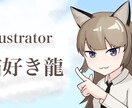 イラスト制作！何度でも相談できます かわいらしい女の子の立ち絵やイラストが欲しい方へ イメージ1