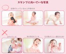 ふんわり水彩LINEスタンプ作ります スマホに眠っている写真を絵本の世界観に♪ イメージ7