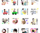 お子様、お孫様の写真でLINEスタンプ作ります お友達へのお祝い、家族へのプレゼントとして大好評！ イメージ2