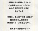 仕事鑑定します 仕事に関するお悩みをご相談下さい イメージ3