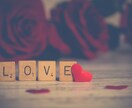 相性鑑定❥大切なあの人との相性視ます 大切なあの人の本質・結婚観・理想の相手は？ イメージ6