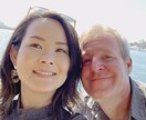リアルでネイティブな英会話を２対１で楽しく教えます ロサンゼルス在住のアメリカ人夫＆私と一緒に英語で話そう！ イメージ1
