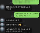 マッチングアプリのメッセージ代行します 恋愛工学に基づいた異性の本能を刺激するメッセージ代行 イメージ2