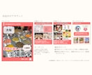 Instagramフィード投稿画像作成します webデザイナーがお手頃価格でインスタ画像を作成します！ イメージ5