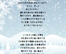 あなたの歌詞を添削します 自分じゃわからないことご相談ください！！ イメージ3