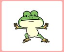 ゆるくてかわいいキャラクターを作ります 【著作権譲渡】ご自由にお使いいただけます イメージ5