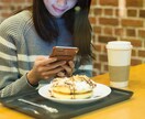 今だけ☆彼女✨疲れてる貴方の心を癒します LINE感覚☆あなた限定彼女☆のようなやりとり^^* イメージ7