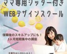 バナー/チラシ/アイキャッチを作ります 練習中のためお安くさせていただきます イメージ3