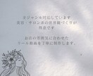 Instagramリール動画を1本〜作成します あなたの世界観に合うリールを丁寧に制作 イメージ2