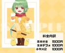 ゆるい・かわいいアイコン用のイラストを制作します SNSのアイコンなどにどうぞ！ イメージ4