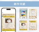 Instagram投稿画像を作成します 本業に集中できる！画像作成であなたのインスタ運用をサポート✨ イメージ8