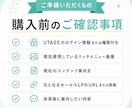 既存のLINE導線をUTAGEへ移行します 現在の導線を活かし、UTAGE上でスムーズに販売できる状態へ イメージ7