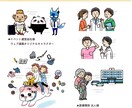 明るいタッチでわかりやすいイラスト制作します 経験豊富なプロイラストレーターが丁寧にヒアリング イメージ2