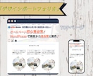 高品質なHPをWordPressで制作します SEO対策＆カスタマイズ可能WordPressサイト制作 イメージ5