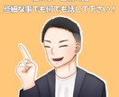 どんな愚痴でも快く聞きます 普段人に言えない事や暇だから話したいまで話聞きます！ イメージ1