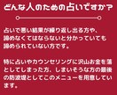 復縁占いの終末ケアをします 何度も繰り返し占いをしてしまうあなたへ。これで最後の復縁占い イメージ3