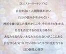 自分の仕事を作りたいあなたへ⭐️強みを言語化します ブランディング価値整理＆キャッチコピー＆ストーリー作ります イメージ6