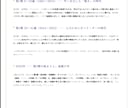 2万文字｜20年分年表＋数秘鑑定書をお届けします 能力・使命・仕事・お金・周りから見た姿・苦手の補い方が分かる イメージ7