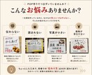 現役バイヤーがPOP・チラシを添削します 現役バイヤー目線で改善案をご提案します イメージ2