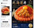 集客につながるSNS投稿画像を制作します Instagram・X・広告画像までまとめて対応します イメージ4