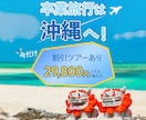 残り9枠！限定お試し価格。心動かすバナーつくります ～ 元教師の「聞く力」で、あなたの想いをカタチに ～ イメージ10