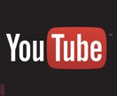 YouTube系の動画編集お受けします (現在、大物YouTuberの動画編集を行なっています) イメージ1
