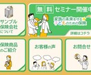 魅力が伝わる！次に繋がる！リッチメニュー作成します 先着5名まで、3,000円でお請けしております◎ イメージ5