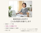 ChatGPTでSNS投稿7日分を作ります AI初心者歓迎｜投稿ネタ探しから文章作成までサポート イメージ2