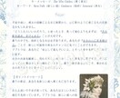 人生の主役は自分♡オラクルカードで占います 努力してきたことが報われる♡あとはもう叶うだけ イメージ4