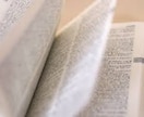 現役学生が勉強を教えます 勉強で分からないところがあるあなたへ！ イメージ1