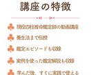 四柱推命で健康運の鑑定方法を動画で学べます 乾燥肌？太りやすい？風邪をひきやすい？健康運で丸わかり イメージ4