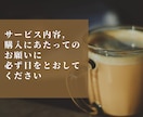 不安もほぐれる☘️話し方聴き方の練習相手になります 心地いい話し方・聴き方ってある？どんなこと聞いたら喜ばれる？ イメージ7