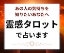 あの人の気持ち鑑定！魂質を浄化させ縁結び致します あの人の気持ち視ます！【鑑定&7日間の施術】縁結び御祈祷あり イメージ4