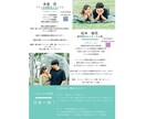 チラシ・フライヤー制作&納品を代行して承ります カラーコピーとほぼ同じ価格の1枚70円から受付中！ イメージ2