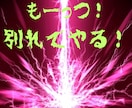 もう！別れてやる！あなたの怒り受け止めます どうしようも無く、むしゃくしゃした気持ち、吐き出してみて⭐︎ イメージ2