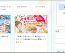 ブログに【今日の占い】コンテンツ置けます コピペで簡単設置♪JavaScriptの知識なしでOK！ イメージ4