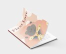 物語を感じる繊細な一枚絵を制作します 商用利用OK｜表紙・挿絵・広告・Webなどに イメージ3