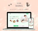HP制作で集客のお手伝いします 自社で更新可能な状態に制作します！ イメージ2