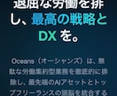 SEO対策済の高品質なWeb記事を執筆しますます 最新AI×徹底推敲で検索上位を狙える記事を最短即日で納品！ イメージ1