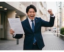 集客不足にさよなら！売れる仕組み作ります 【集客戦略パッケージ】最短距離の集客ロードマップを作成します イメージ4