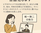 相談しながらあなた将来を一緒に考えます 一人じゃ出ない、一緒に考えるから、見つかる魅力がある。 イメージ1