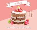 伝わる×選ばれるバナー制作します 丁寧なヒアリングを行い、お客様の思いを形にしていきます。 イメージ3