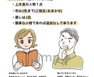 最安‼︎最速‼︎で挿絵・キャッチイラスト描きます 1000円〜翌日納品〜でご希望のイラストお描きします！ イメージ2