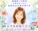 育休パパ相談｜育児・夫婦関係の不安に寄り添います 初めての育児・夫婦の絆の深め方、産後のすれ違いなんでも イメージ4